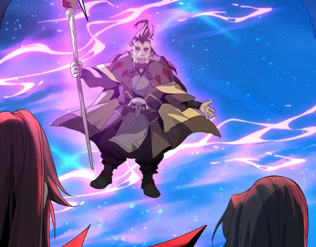 《大爱魔尊，女徒弟都想杀我》第117话我要你助我修行 第86页