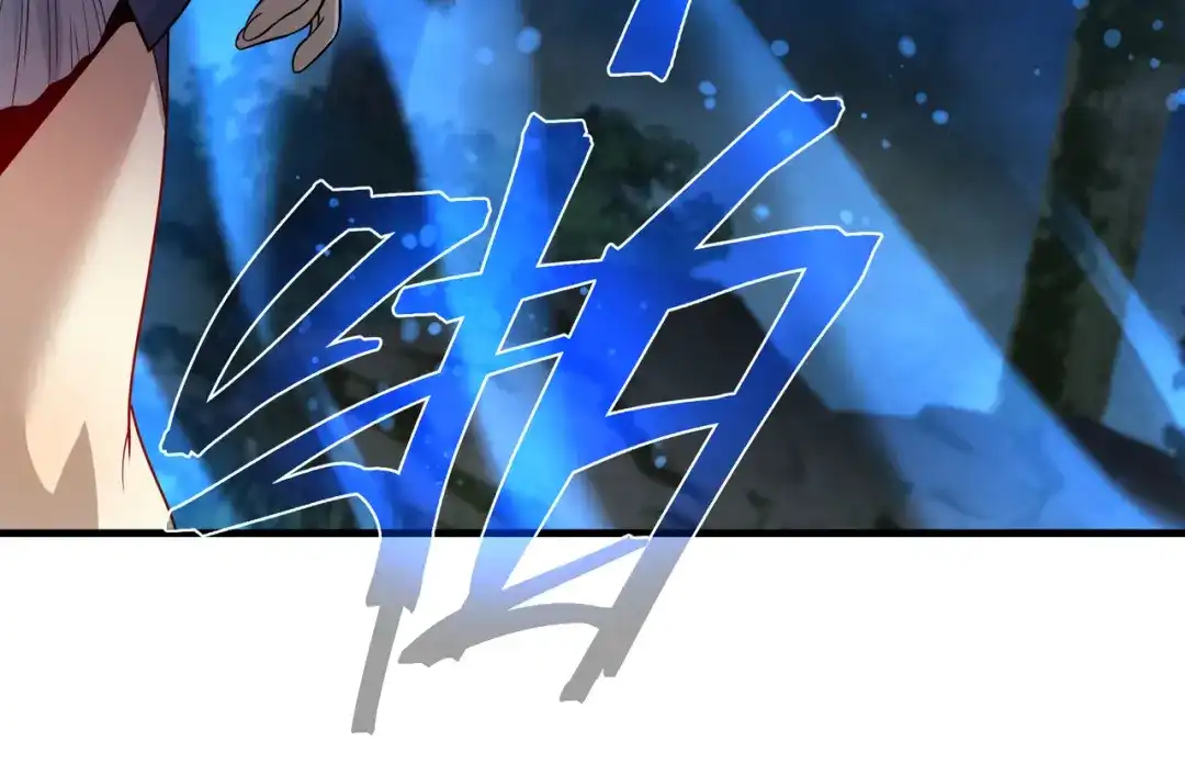 《大爱魔尊，女徒弟都想杀我》第118话 喜欢你 第126页