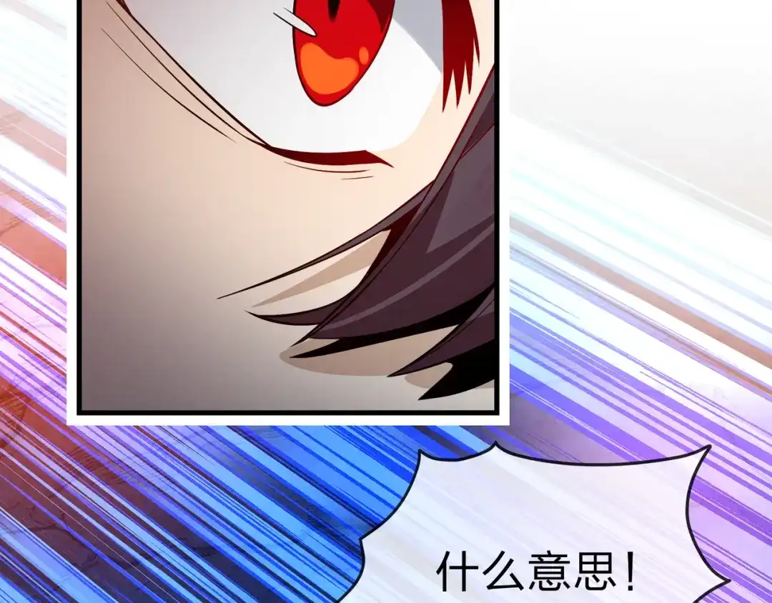 《大爱魔尊，女徒弟都想杀我》第119话 伺候好肉身 第29页