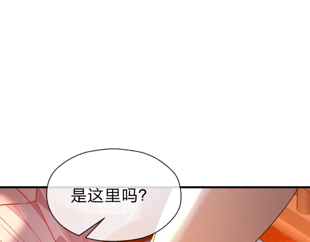《大爱魔尊，女徒弟都想杀我》第119话 伺候好肉身 第136页