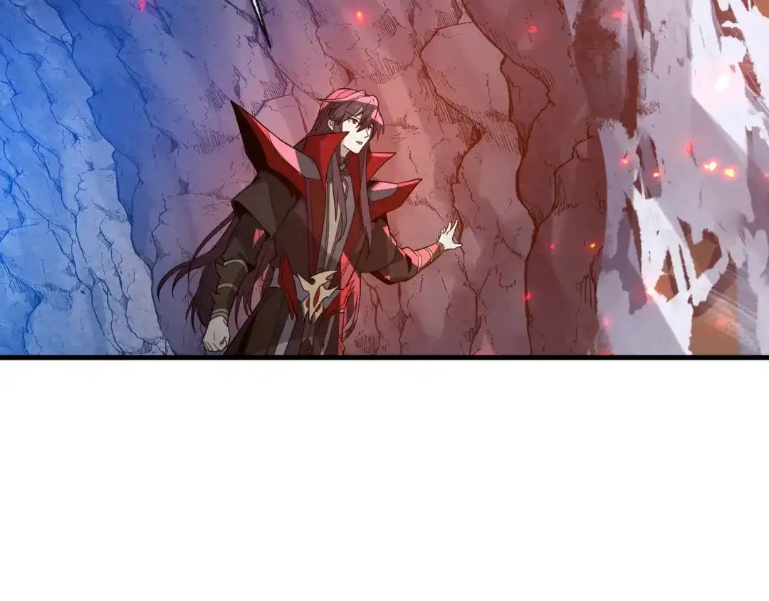 《大爱魔尊，女徒弟都想杀我》第120话 后面给你了 第16页