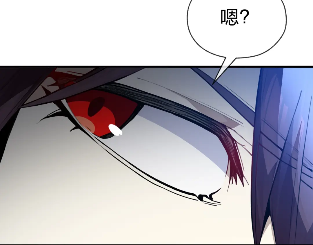 《大爱魔尊，女徒弟都想杀我》第121话 虚弱面暴露给我 第85页