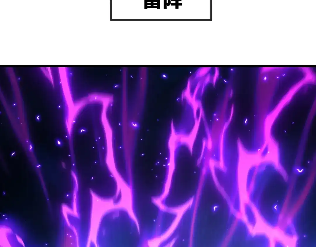《大爱魔尊，女徒弟都想杀我》第121话 虚弱面暴露给我 第68页