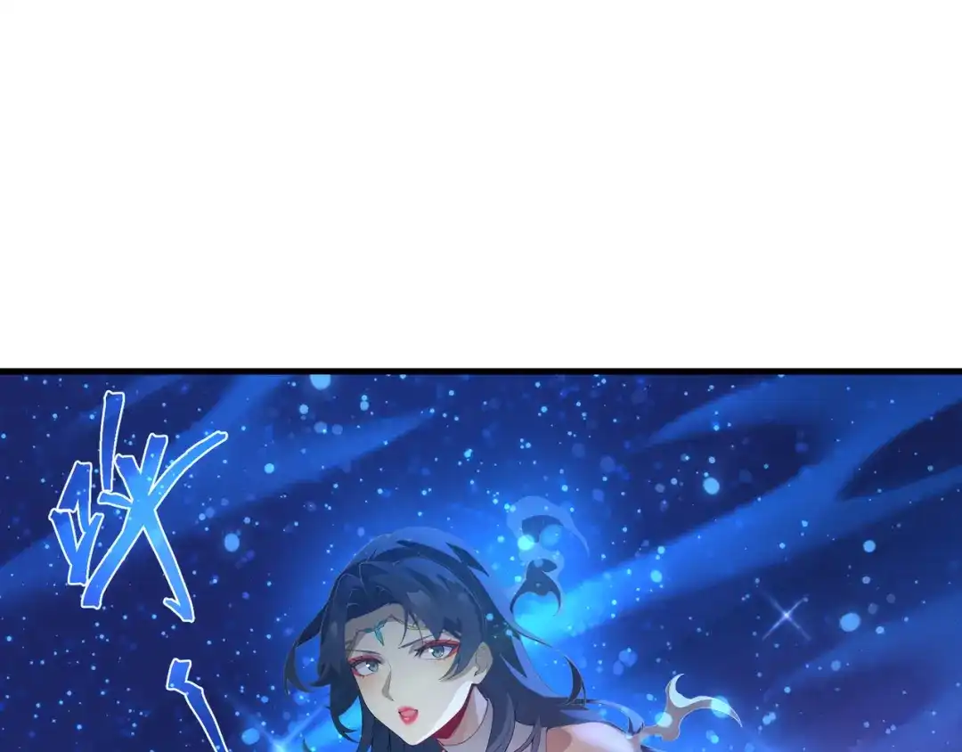 《大爱魔尊，女徒弟都想杀我》第123话 不要离开师兄 第83页