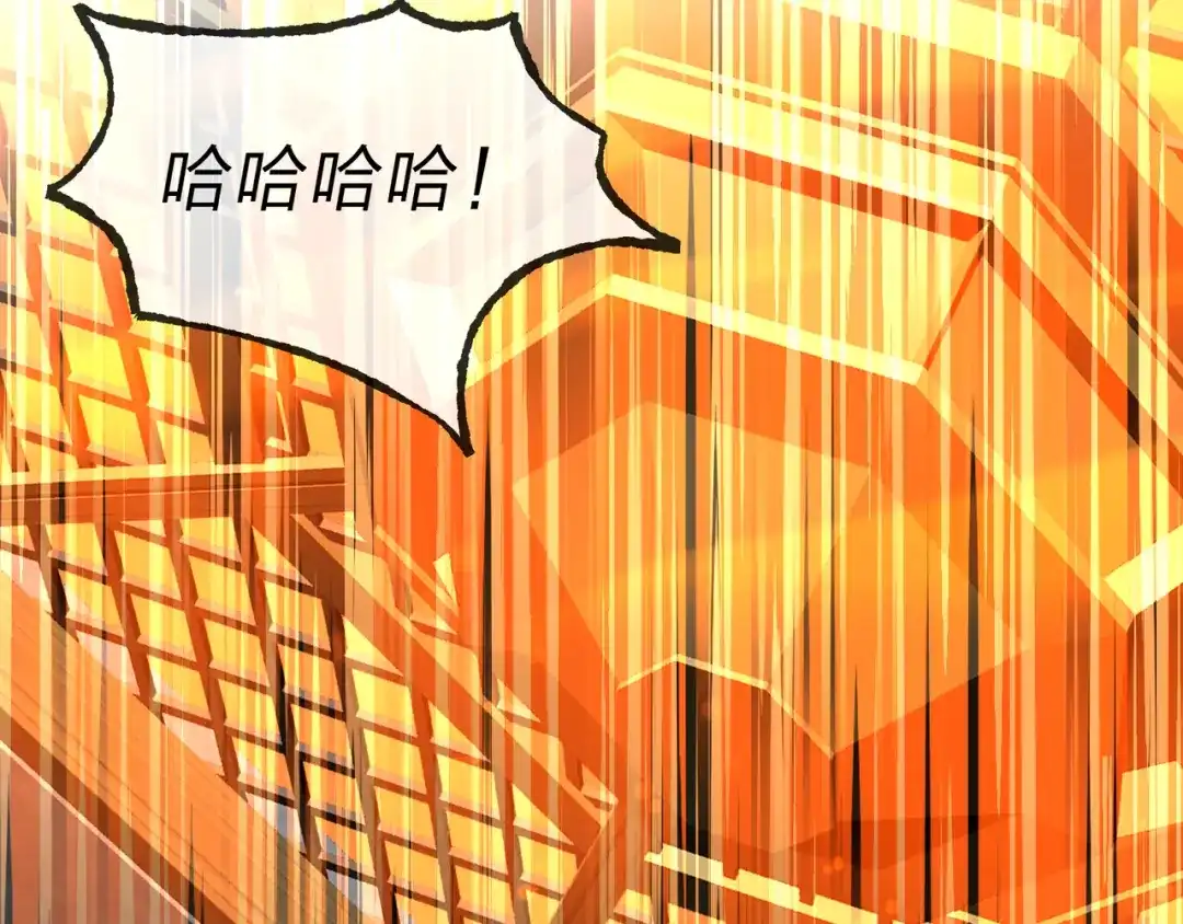 《大爱魔尊，女徒弟都想杀我》第124话 沐心岚是我的人 第147页