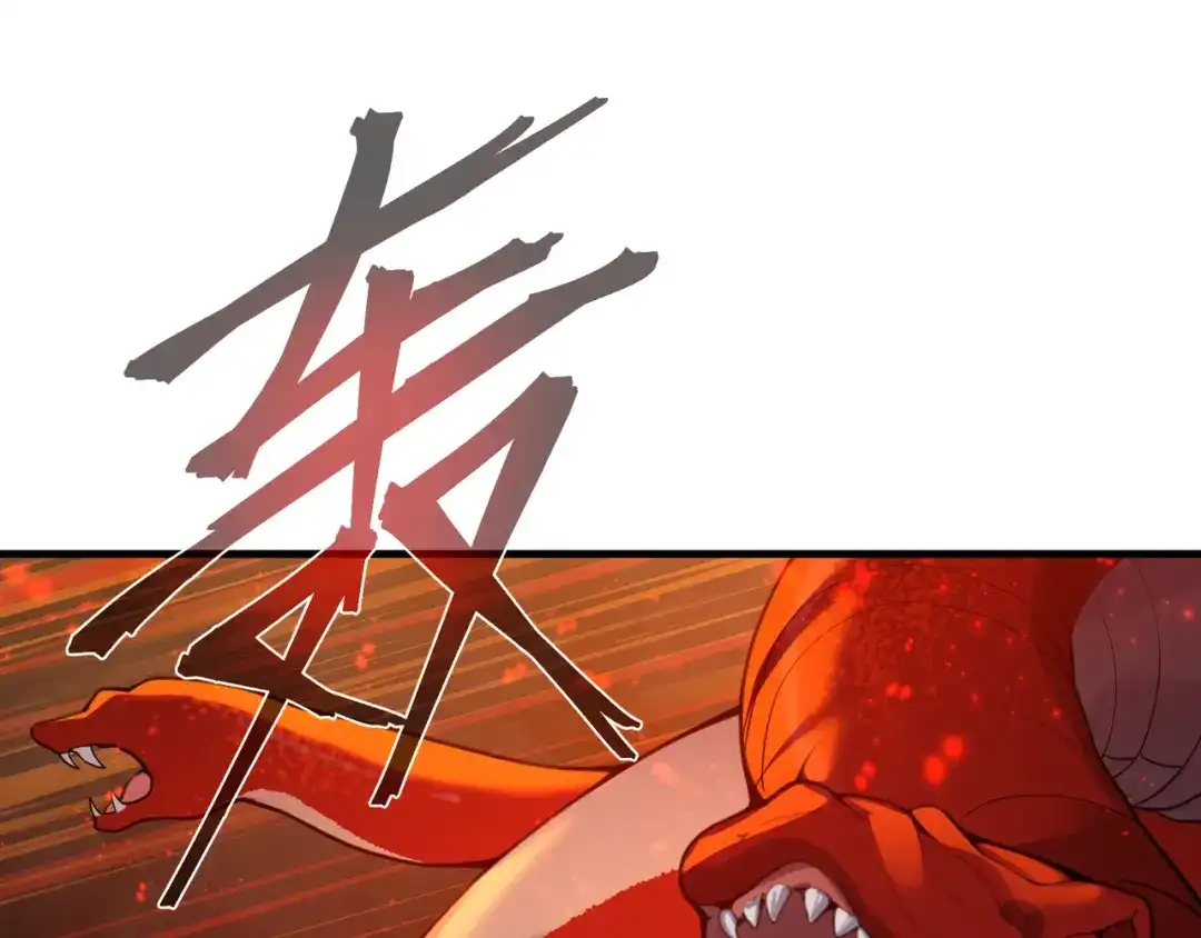 《大爱魔尊，女徒弟都想杀我》第126话 果断舍弃衣着 第53页