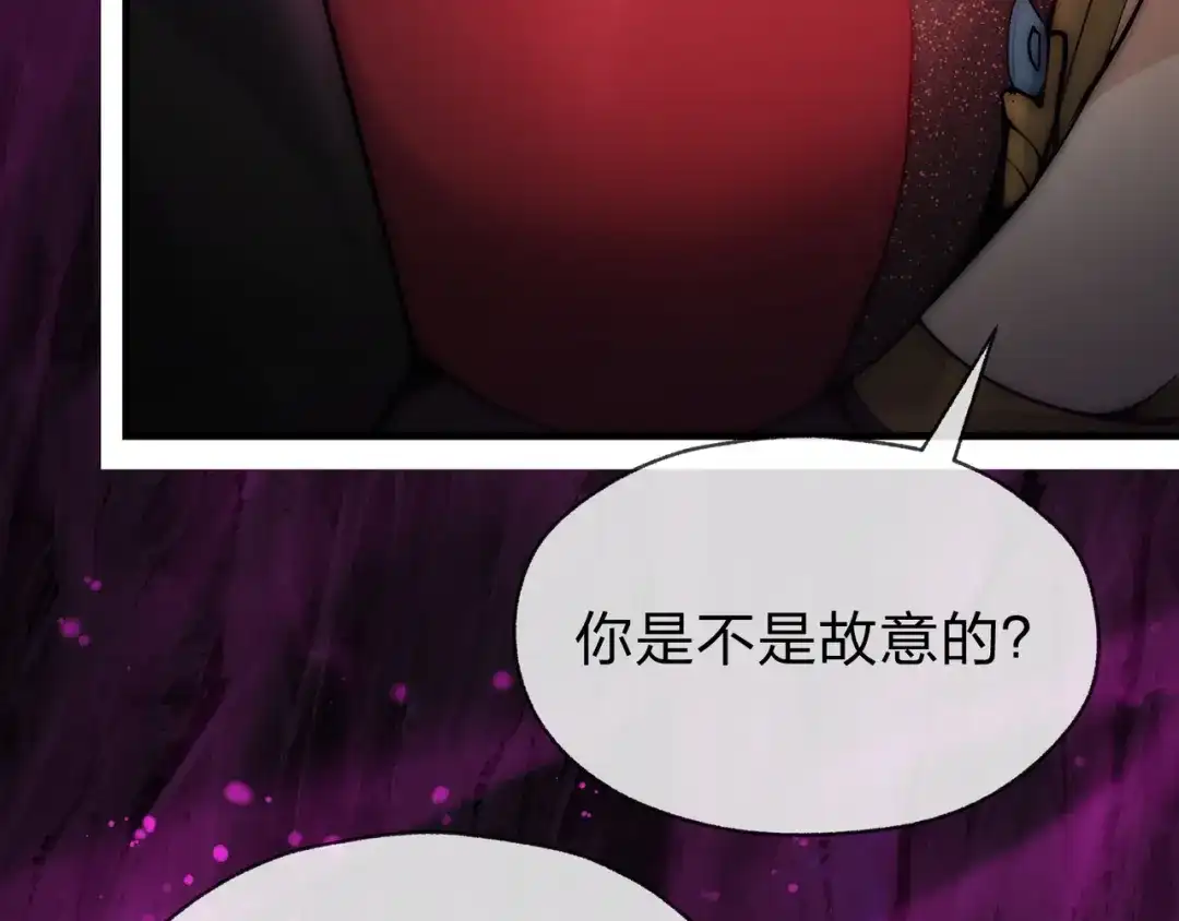《大爱魔尊，女徒弟都想杀我》第127话 你好意思说爱她？ 第31页