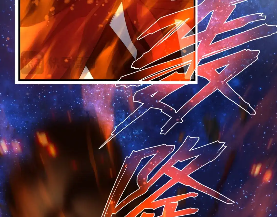 《大爱魔尊，女徒弟都想杀我》第128话 就辱你又能怎？ 第81页