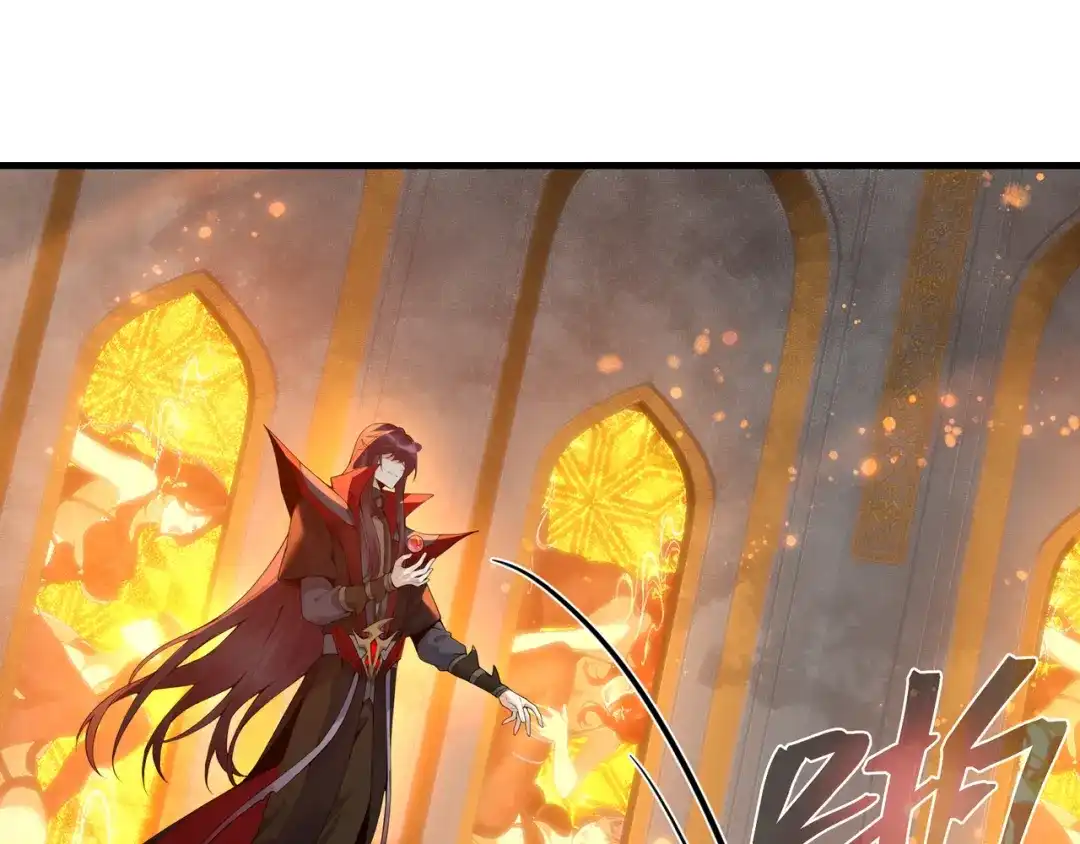 《大爱魔尊，女徒弟都想杀我》第128话 就辱你又能怎？ 第18页