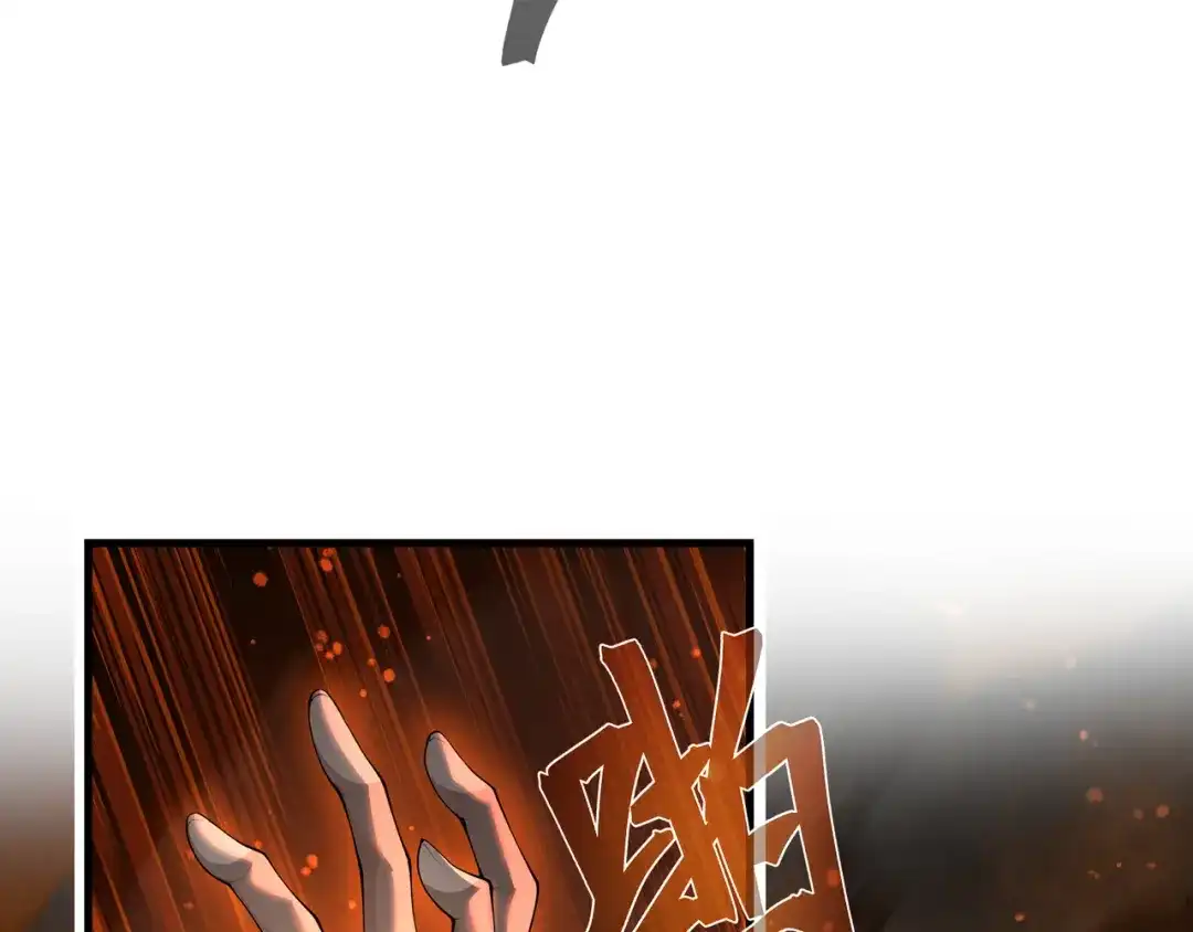 《大爱魔尊，女徒弟都想杀我》第128话 就辱你又能怎？ 第130页