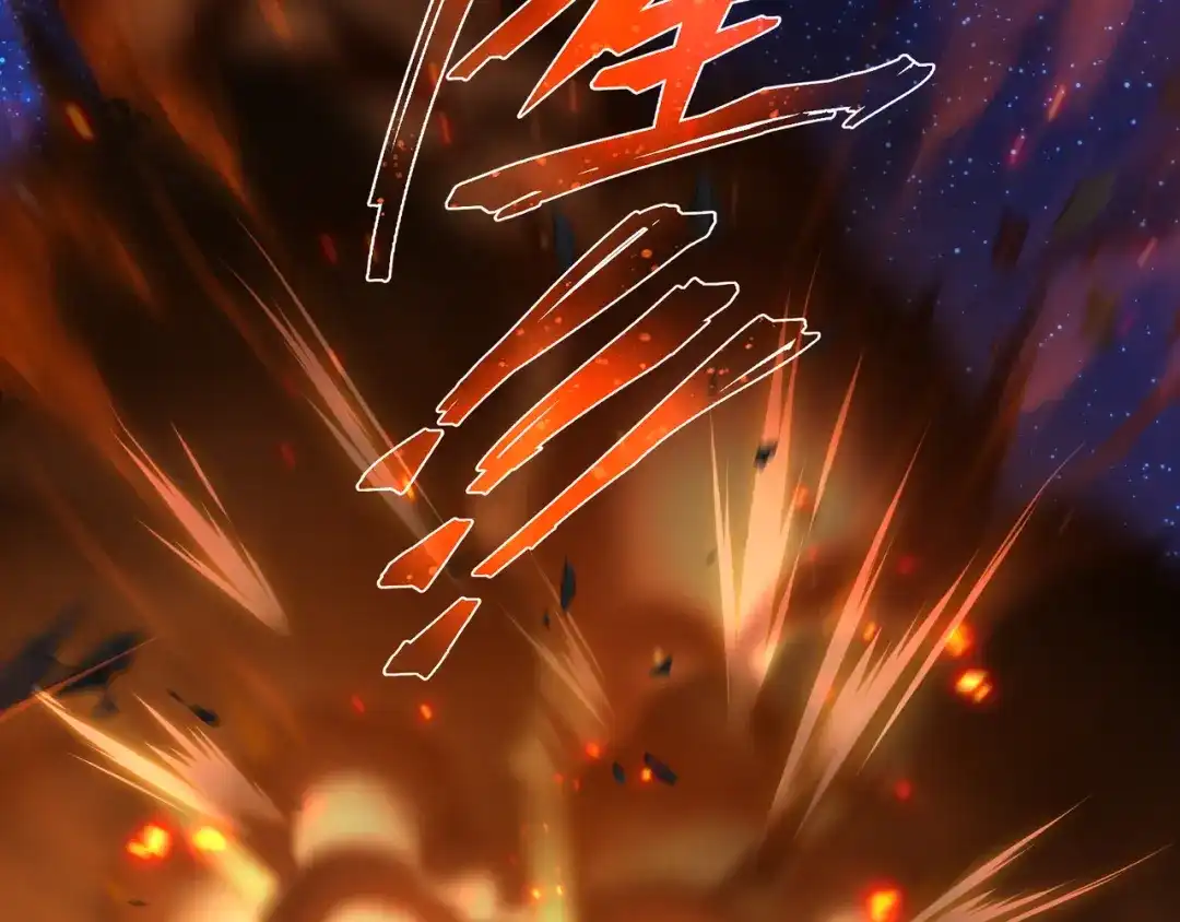 《大爱魔尊，女徒弟都想杀我》第128话 就辱你又能怎？ 第82页