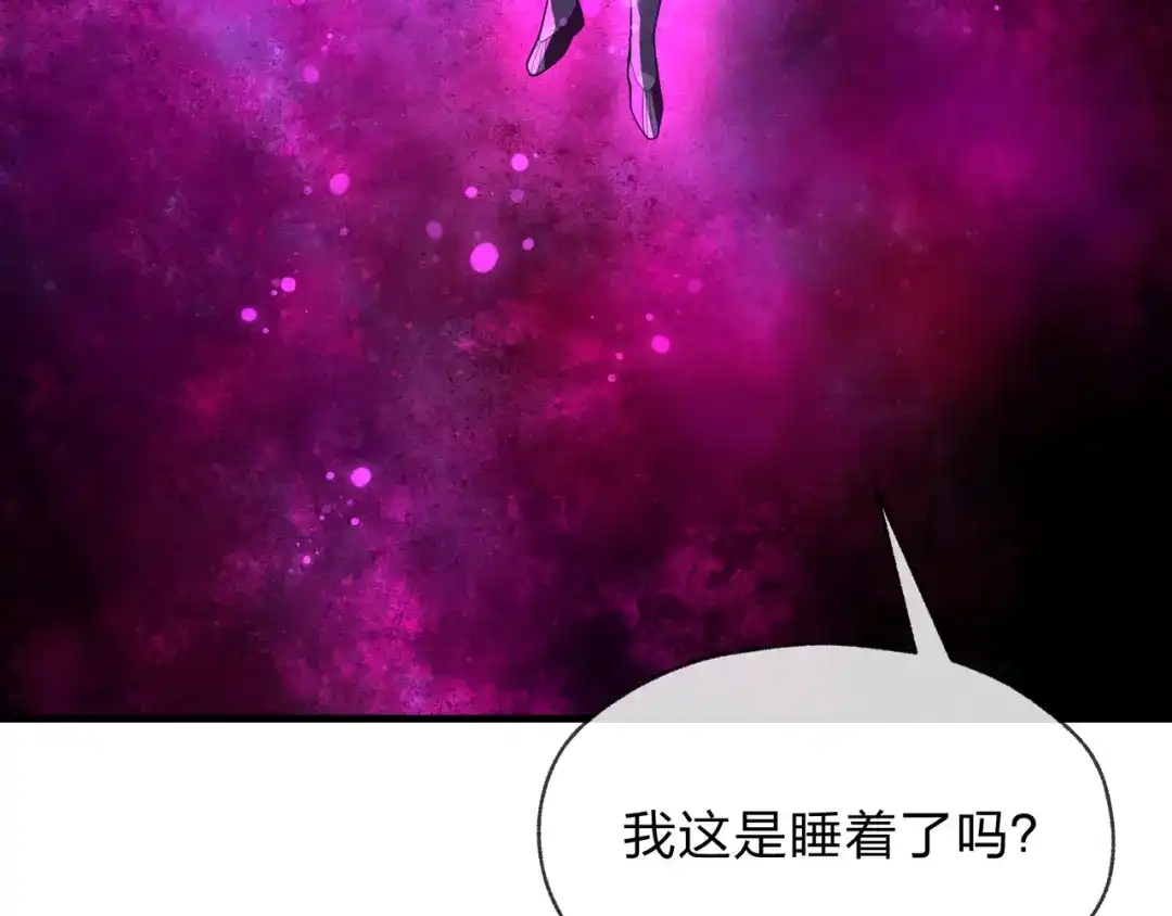 《大爱魔尊，女徒弟都想杀我》第129话 我射爆你！ 第126页