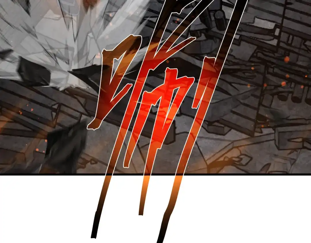 《大爱魔尊，女徒弟都想杀我》第129话 我射爆你！ 第100页