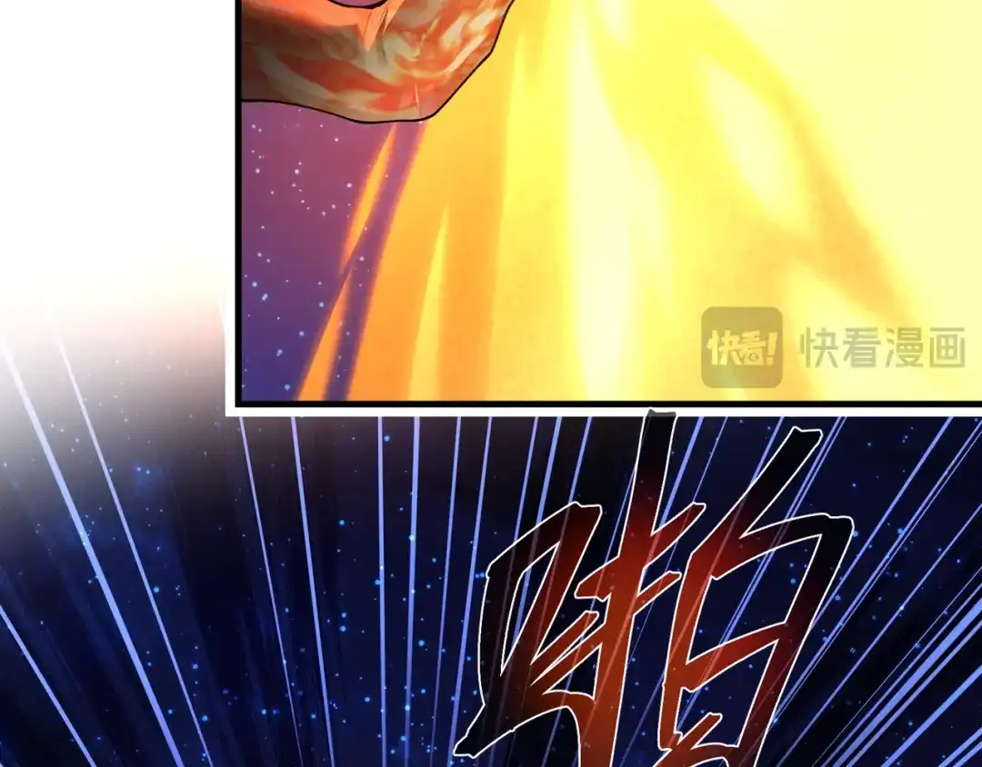 《大爱魔尊，女徒弟都想杀我》第129话 我射爆你！ 第70页
