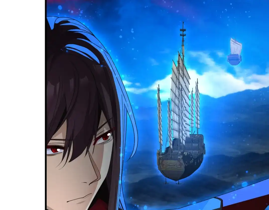 《大爱魔尊，女徒弟都想杀我》第92话 老东西吓跑了 第114页