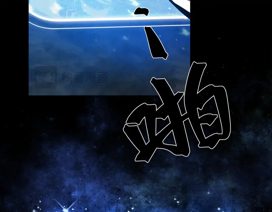 《大爱魔尊，女徒弟都想杀我》第92话 老东西吓跑了 第27页