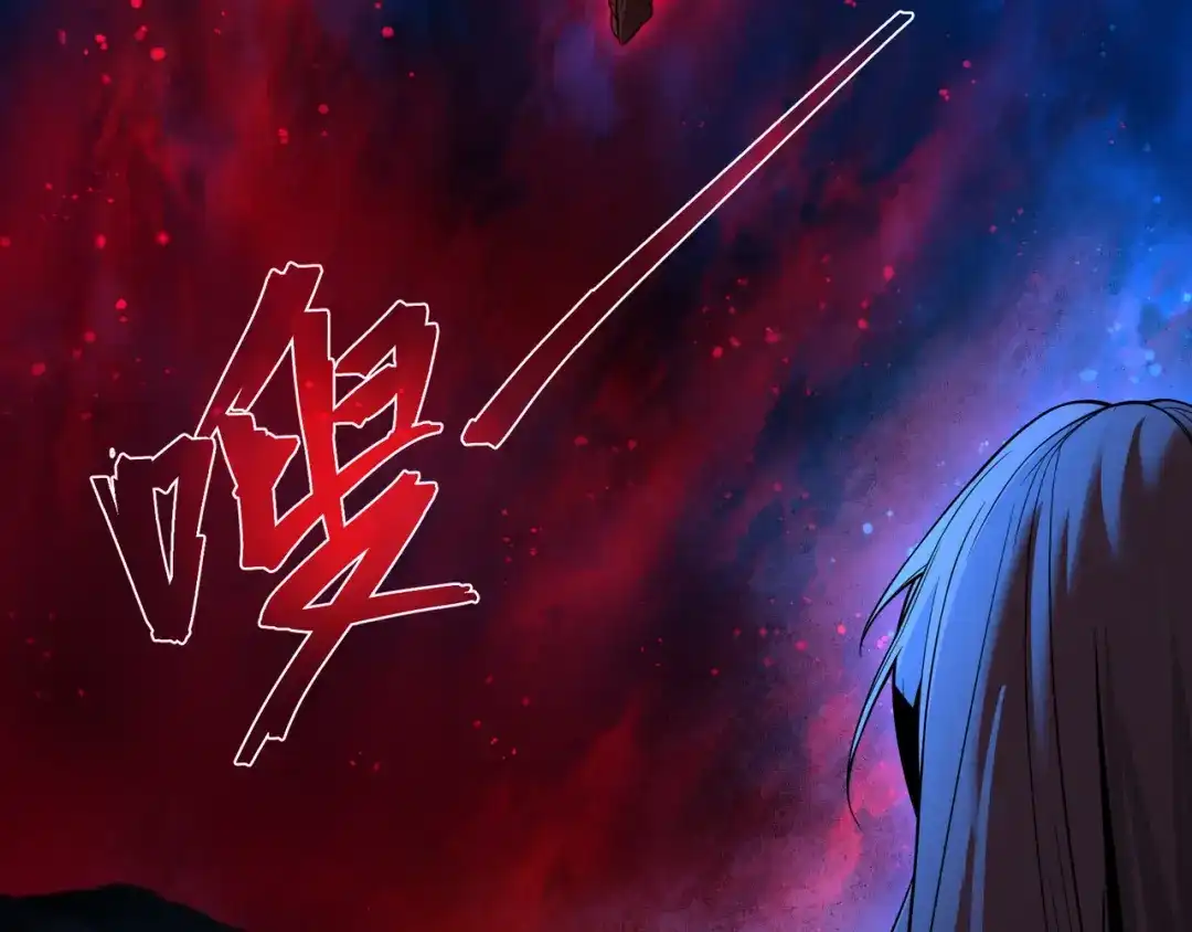 《大爱魔尊，女徒弟都想杀我》第92话 老东西吓跑了 第129页