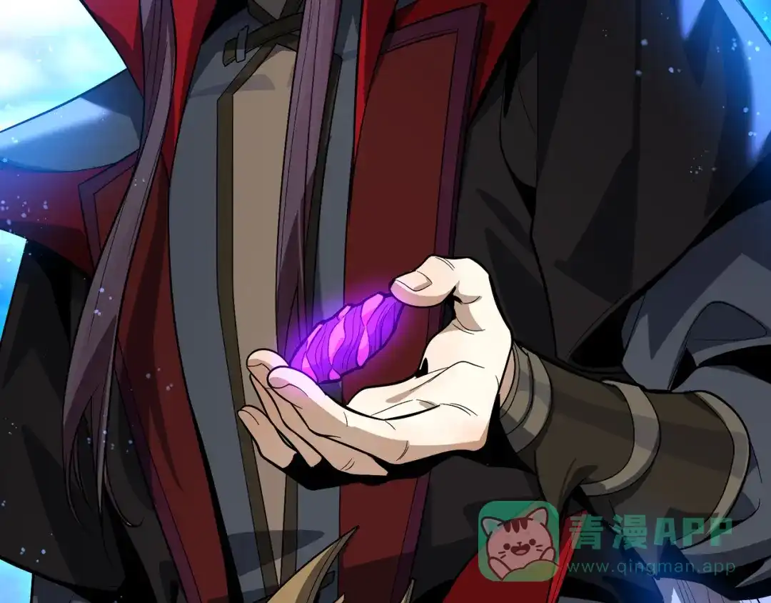 《大爱魔尊，女徒弟都想杀我》第92话 老东西吓跑了 第136页