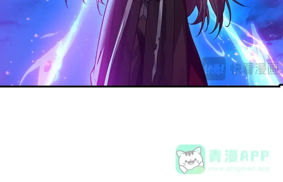 《大爱魔尊，女徒弟都想杀我》第92话 老东西吓跑了 第101页