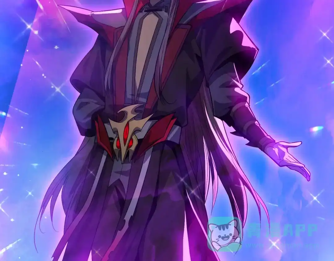《大爱魔尊，女徒弟都想杀我》第92话 老东西吓跑了 第86页