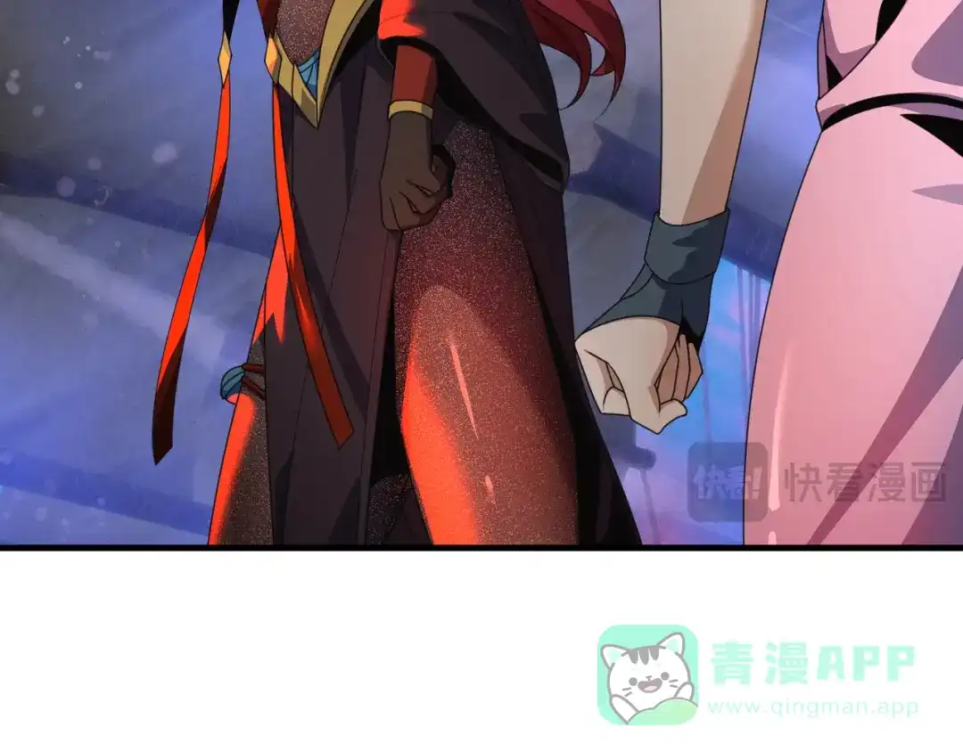 《大爱魔尊，女徒弟都想杀我》第92话 老东西吓跑了 第51页