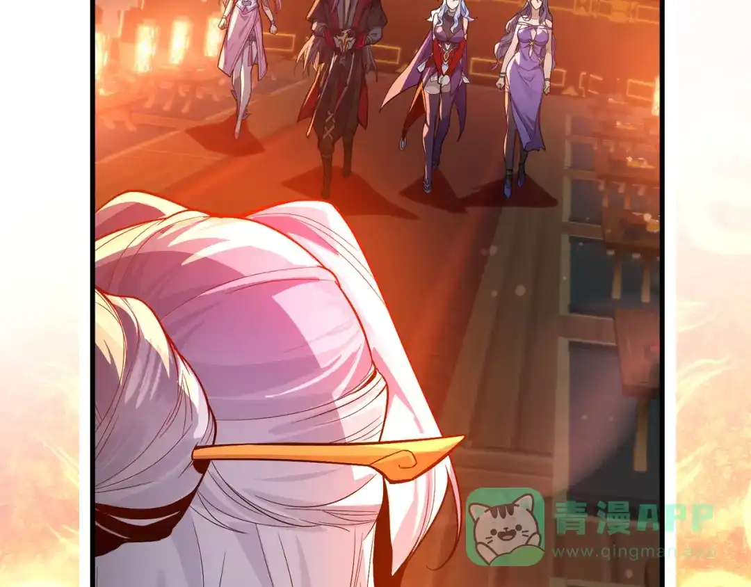 《大爱魔尊，女徒弟都想杀我》第93话 请白殿主照顾我家师娘 第96页