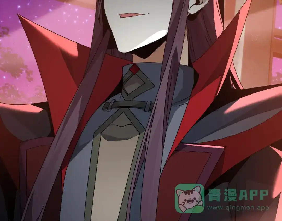 《大爱魔尊，女徒弟都想杀我》第93话 请白殿主照顾我家师娘 第86页