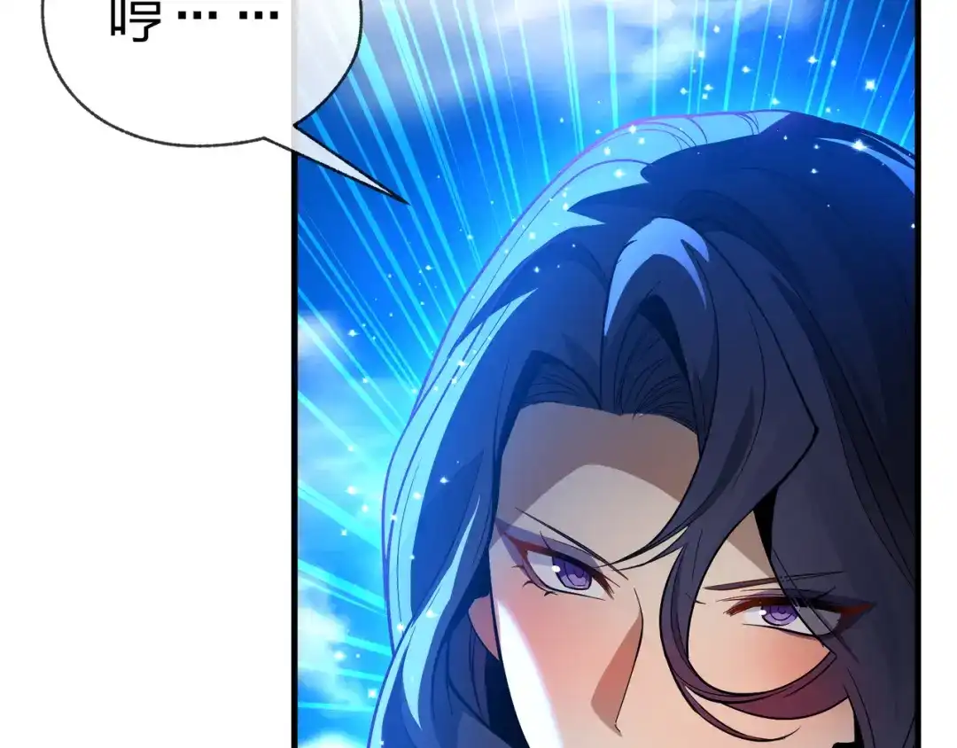 《大爱魔尊，女徒弟都想杀我》第93话 请白殿主照顾我家师娘 第10页