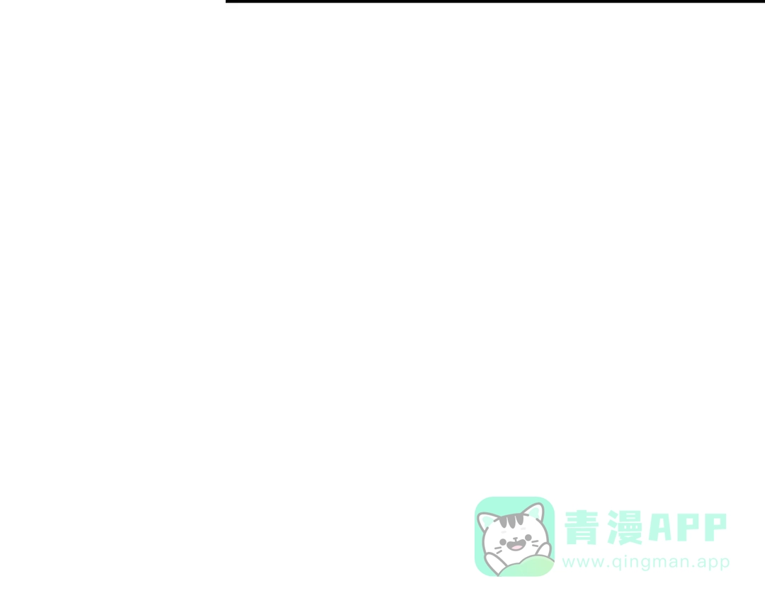 《大爱魔尊，女徒弟都想杀我》第94话 再过分一些！ 第86页