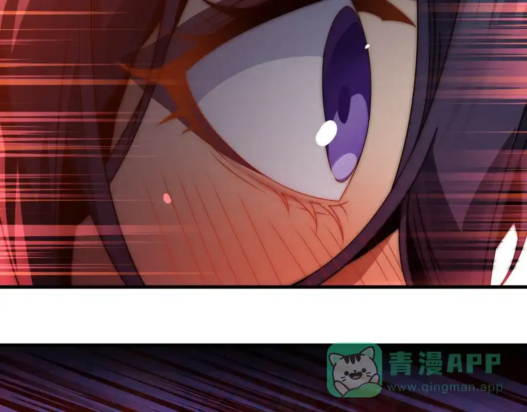 《大爱魔尊，女徒弟都想杀我》第94话 再过分一些！ 第81页