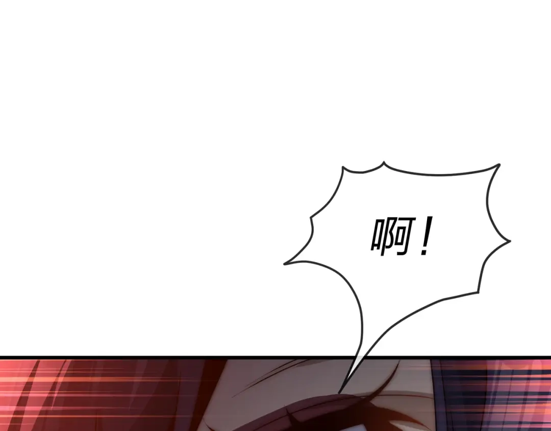 《大爱魔尊，女徒弟都想杀我》第94话 再过分一些！ 第80页
