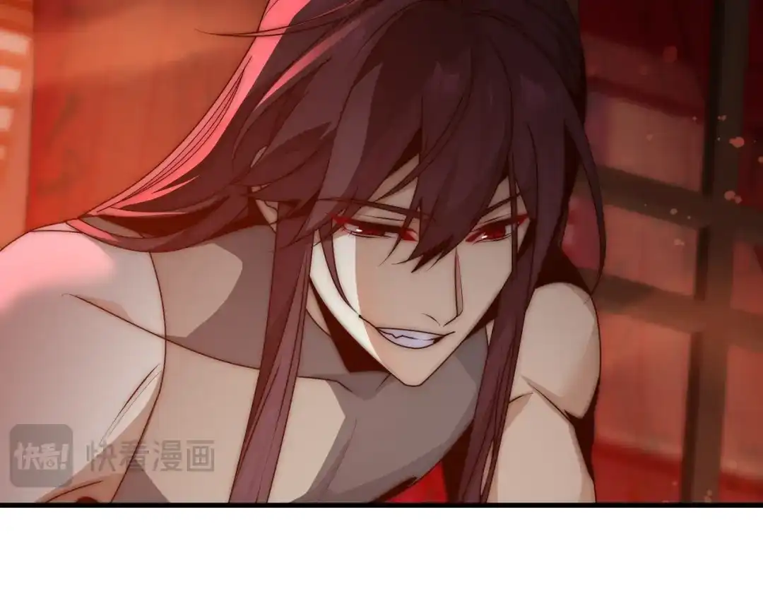 《大爱魔尊，女徒弟都想杀我》第94话 再过分一些！ 第74页
