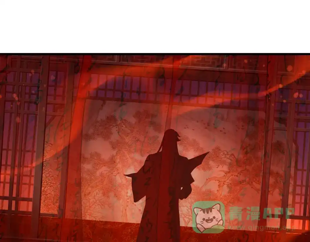 《大爱魔尊，女徒弟都想杀我》第94话 再过分一些！ 第46页