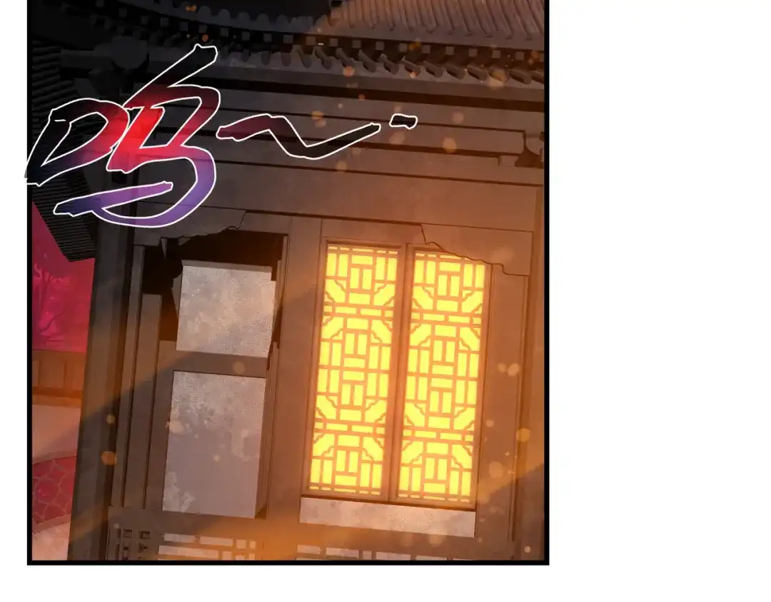 《大爱魔尊，女徒弟都想杀我》第94话 再过分一些！ 第88页