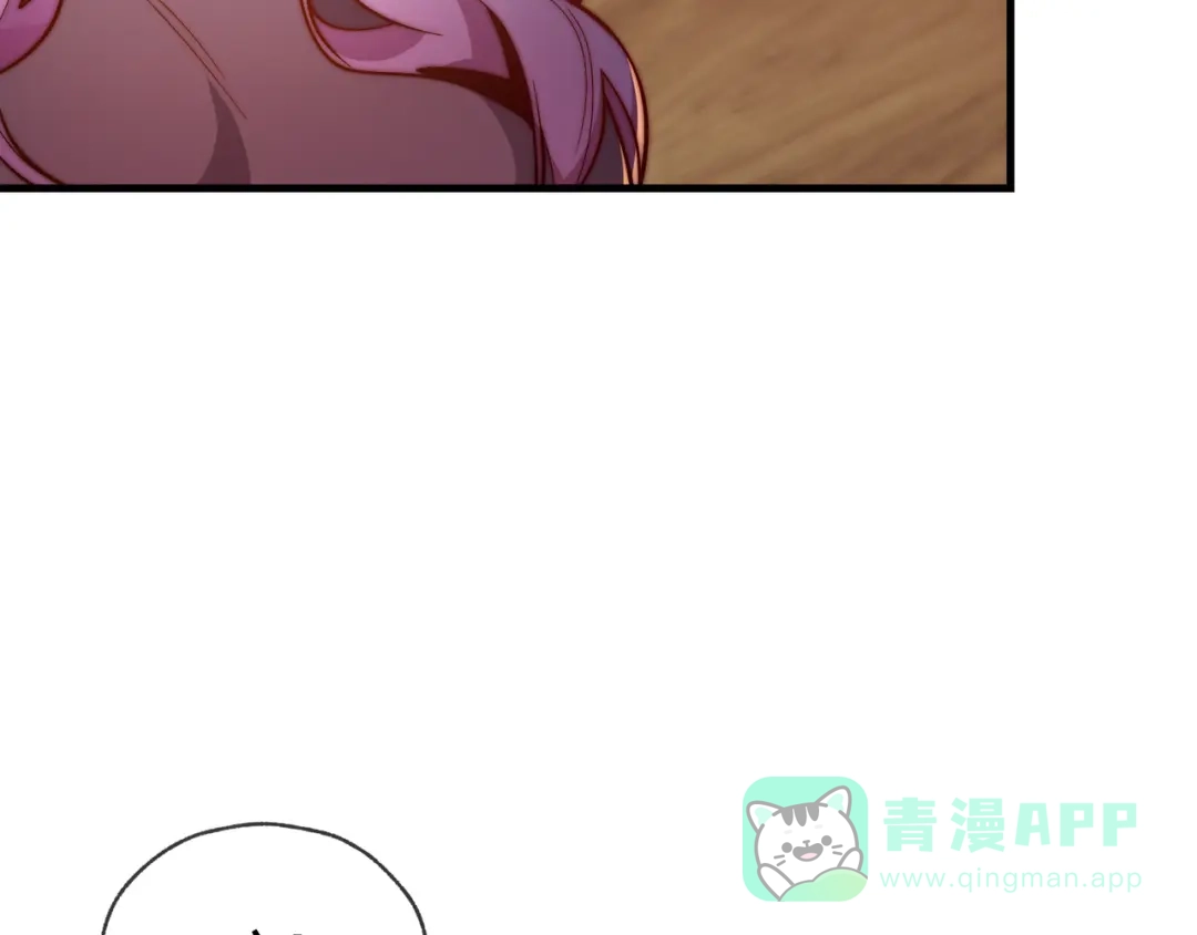《大爱魔尊，女徒弟都想杀我》第95话 为你们主持婚事！ 第51页