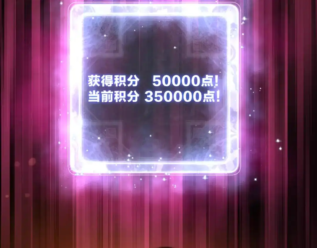 《大爱魔尊，女徒弟都想杀我》第95话 为你们主持婚事！ 第100页