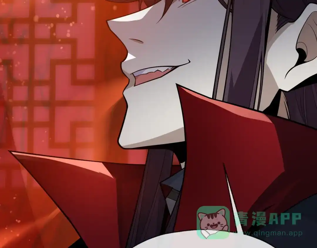 《大爱魔尊，女徒弟都想杀我》第95话 为你们主持婚事！ 第21页