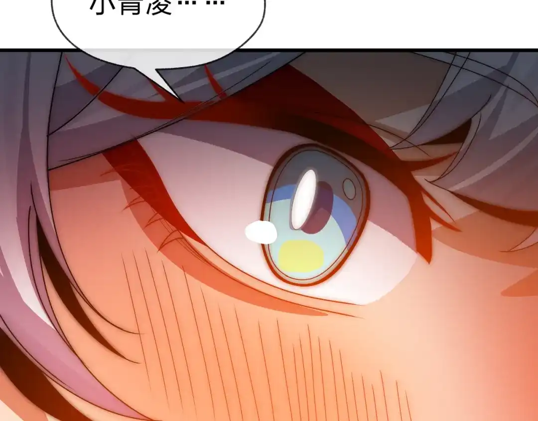 《大爱魔尊，女徒弟都想杀我》第95话 为你们主持婚事！ 第88页