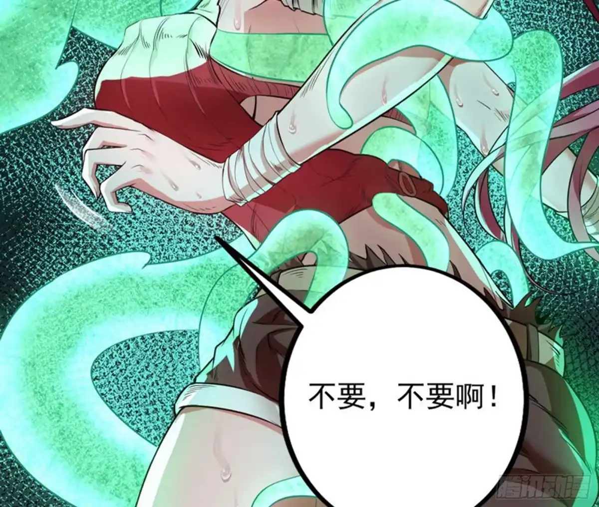 《打爆诸天》奇怪的穿越与任务小队登场 第77页