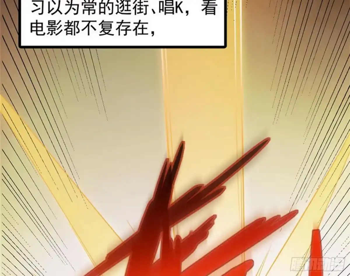 《打爆诸天》奇怪的穿越与任务小队登场 第14页