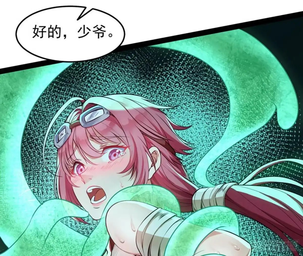 《打爆诸天》奇怪的穿越与任务小队登场 第76页