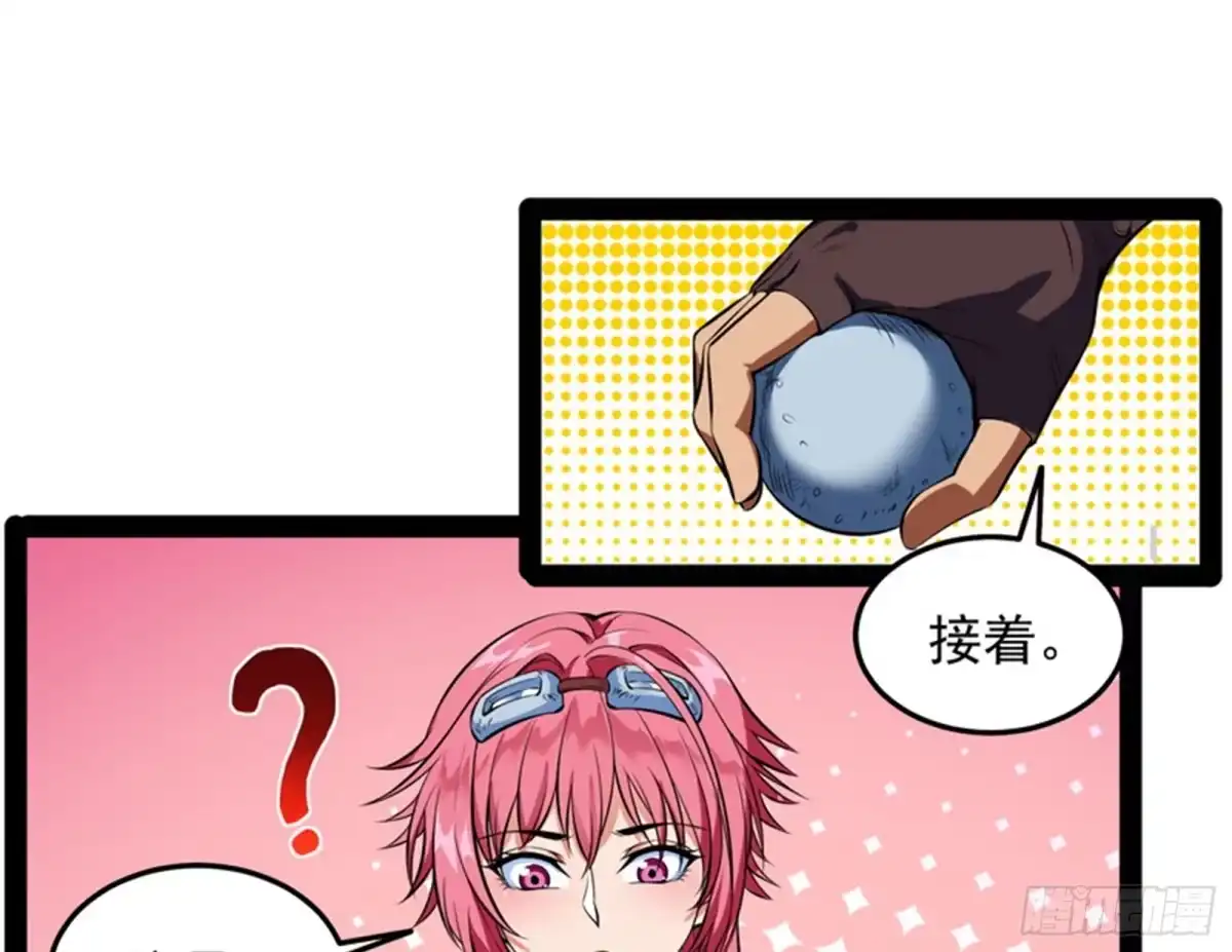《打爆诸天》奇怪的穿越与任务小队登场 第112页