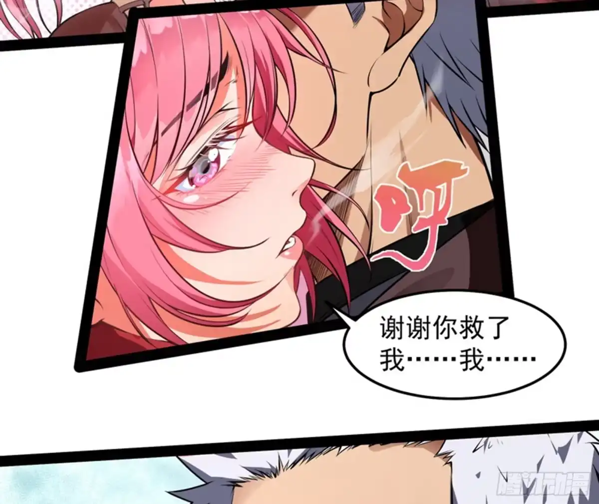 《打爆诸天》奇怪的穿越与任务小队登场 第107页