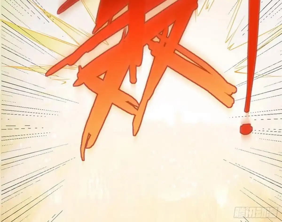 《打爆诸天》奇怪的穿越与任务小队登场 第15页