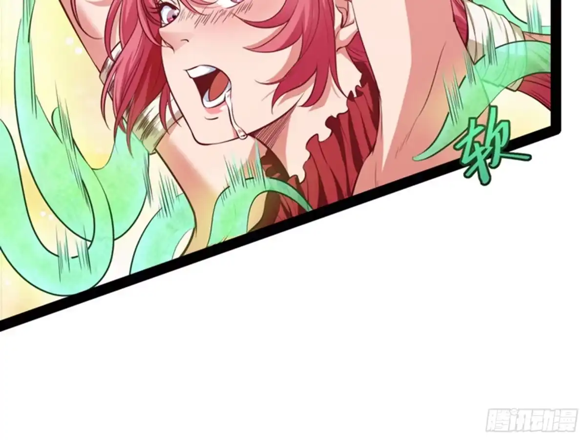 《打爆诸天》奇怪的穿越与任务小队登场 第94页