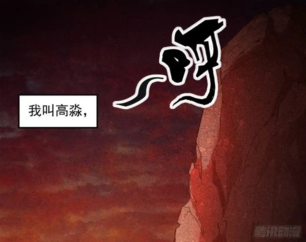 《打爆诸天》奇怪的穿越与任务小队登场 第27页