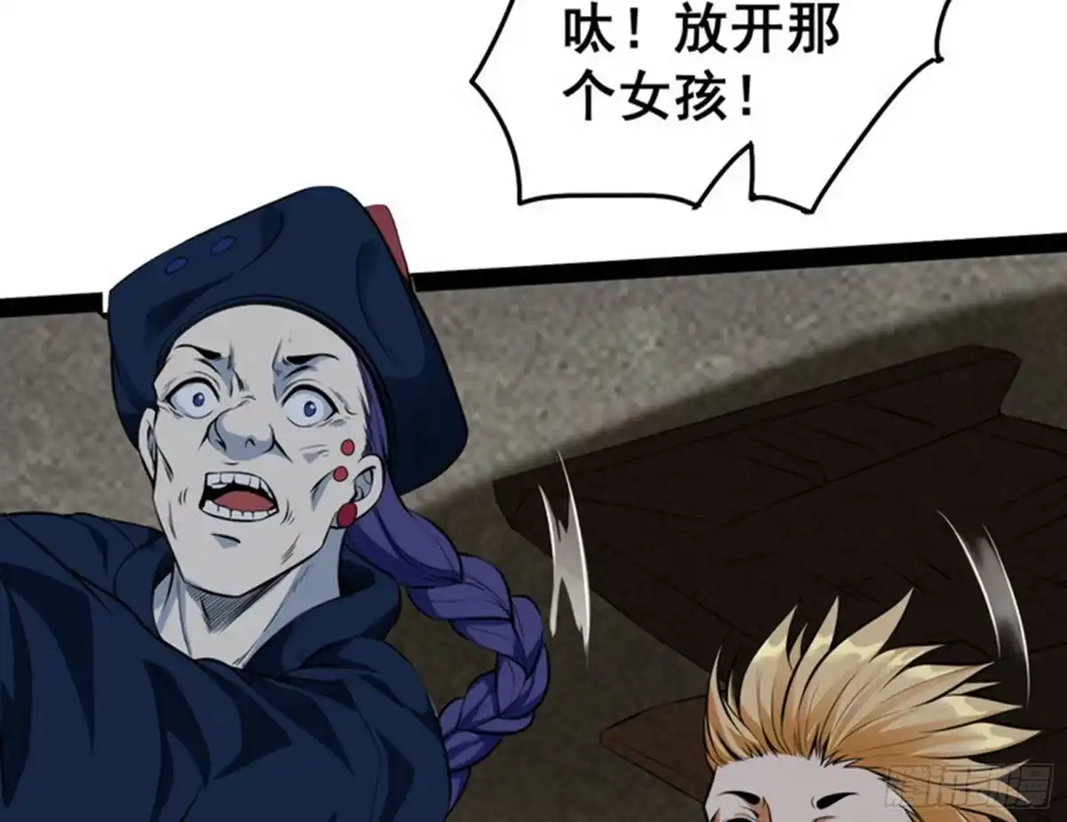 《打爆诸天》奇怪的穿越与任务小队登场 第83页