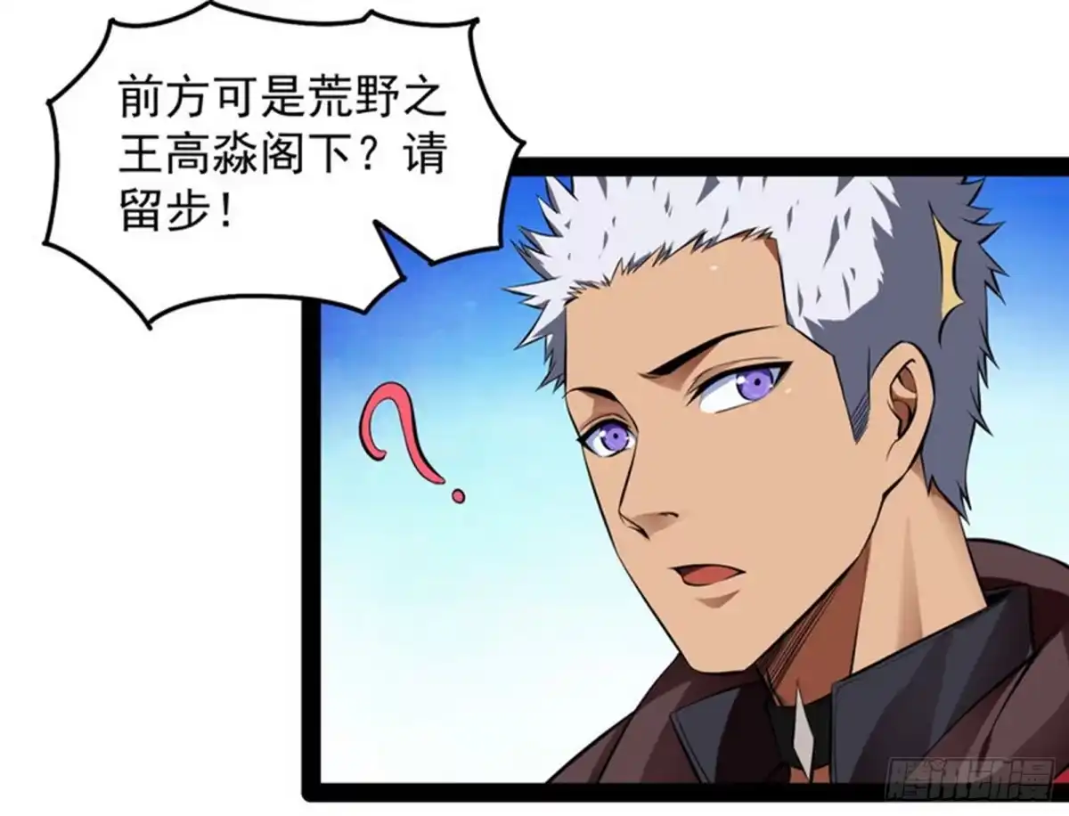 《打爆诸天》奇怪的穿越与任务小队登场 第130页