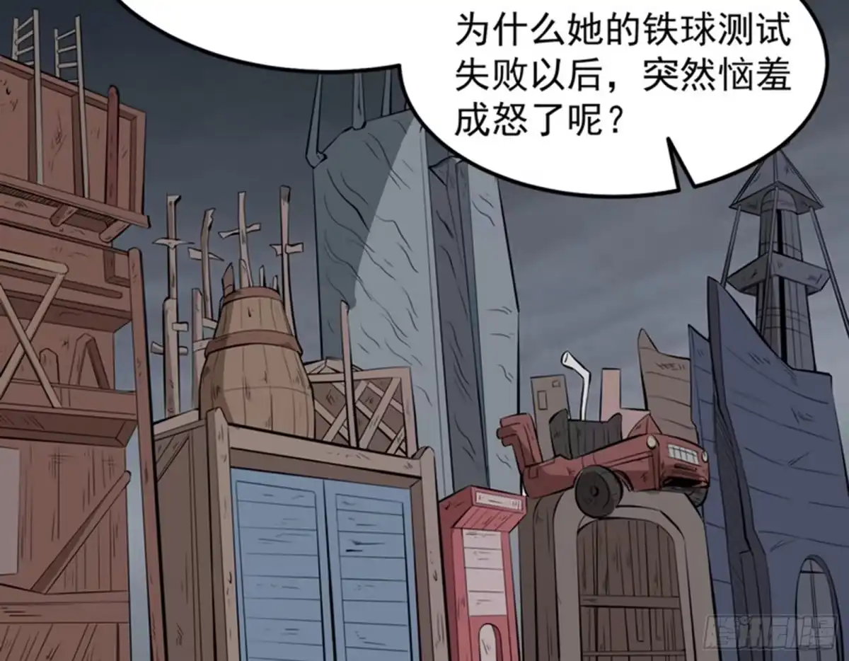 《打爆诸天》奇怪的穿越与任务小队登场 第126页