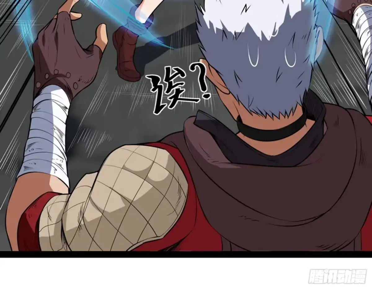 《打爆诸天》奇怪的穿越与任务小队登场 第124页